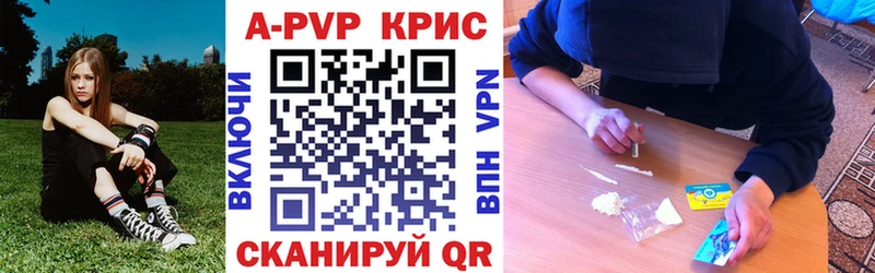 Alpha PVP Соль  Монино 