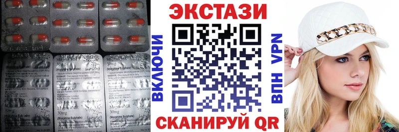 ЭКСТАЗИ круглые сколько стоит KRAKEN маркетплейс Монино