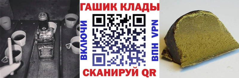 Гашиш Изолятор  Монино 