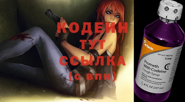 спайс Дмитровск