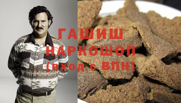 спайс Дмитровск