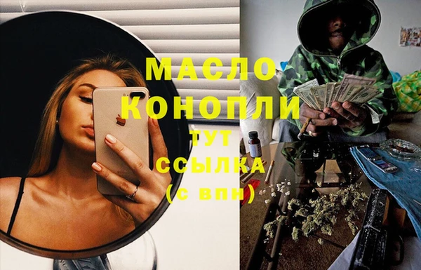 спайс Дмитровск