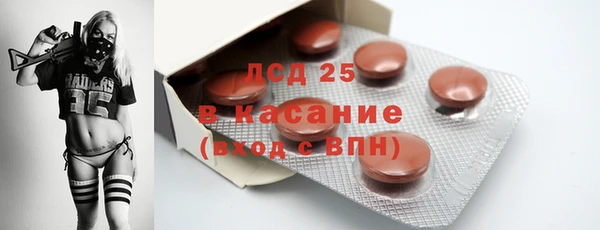 спайс Дмитровск
