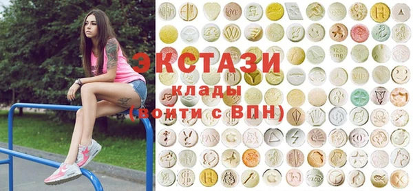 спайс Дмитровск
