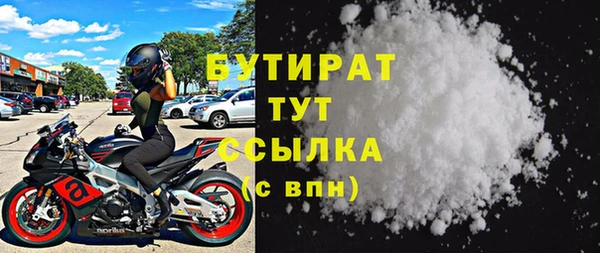 хмурый Усолье-Сибирское