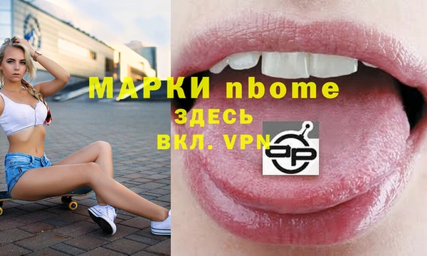 спайс Дмитровск