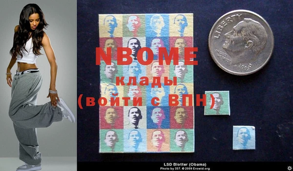 спайс Дмитровск