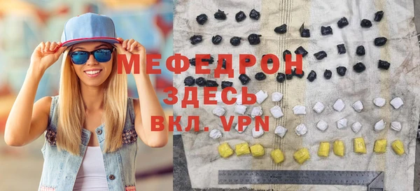 винт Дмитров