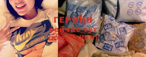 спайс Дмитровск