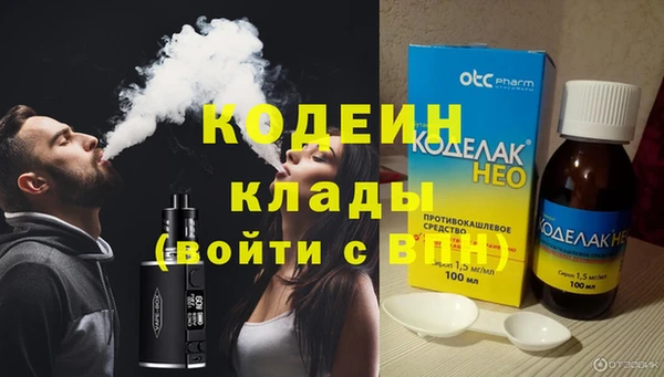 спайс Дмитровск