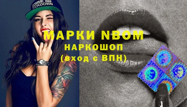 спайс Дмитровск