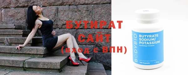 винт Дмитров