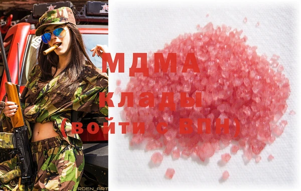 хмурый Усолье-Сибирское