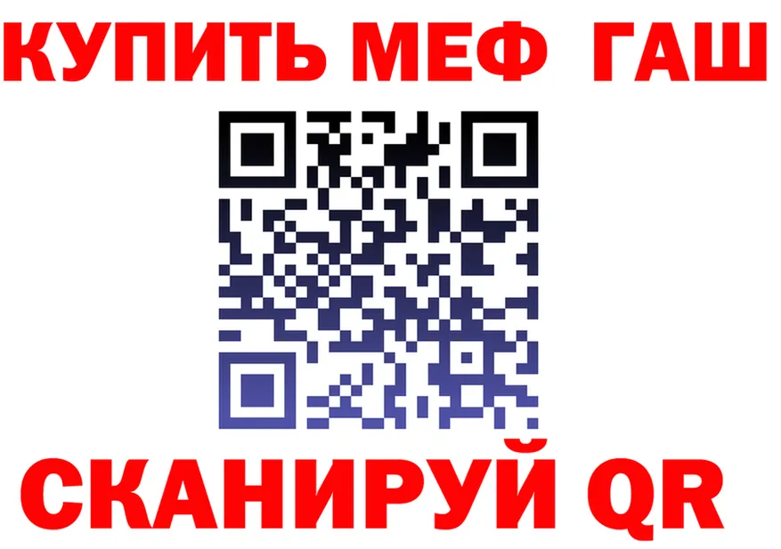 Альфа ПВП СК КРИС рабочий сайт площадка mega Монино