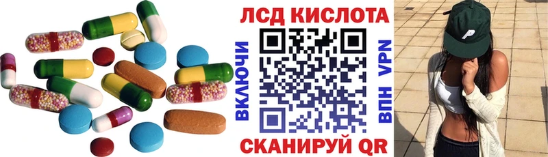 наркотики  Монино  Лсд 25 экстази ecstasy 