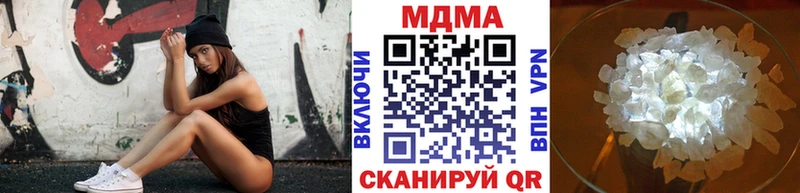 МДМА кристаллы  Монино 