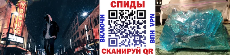МЕТАМФЕТАМИН Methamphetamine  Монино 